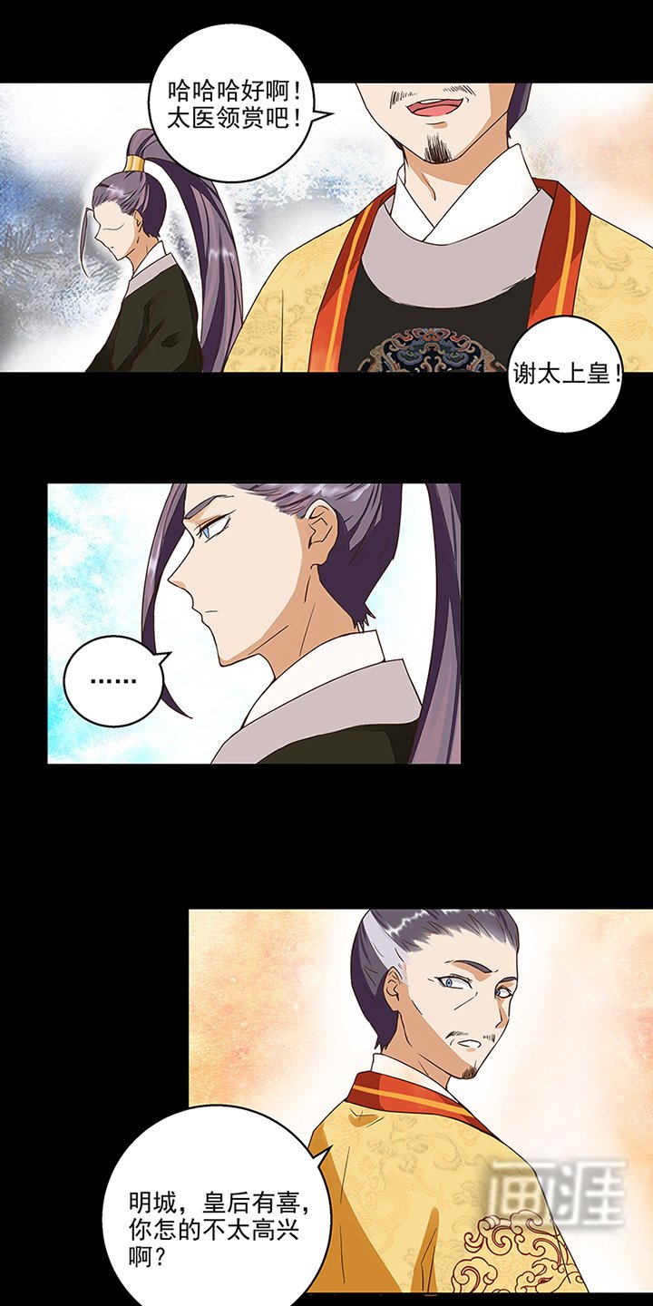 第60章：回忆