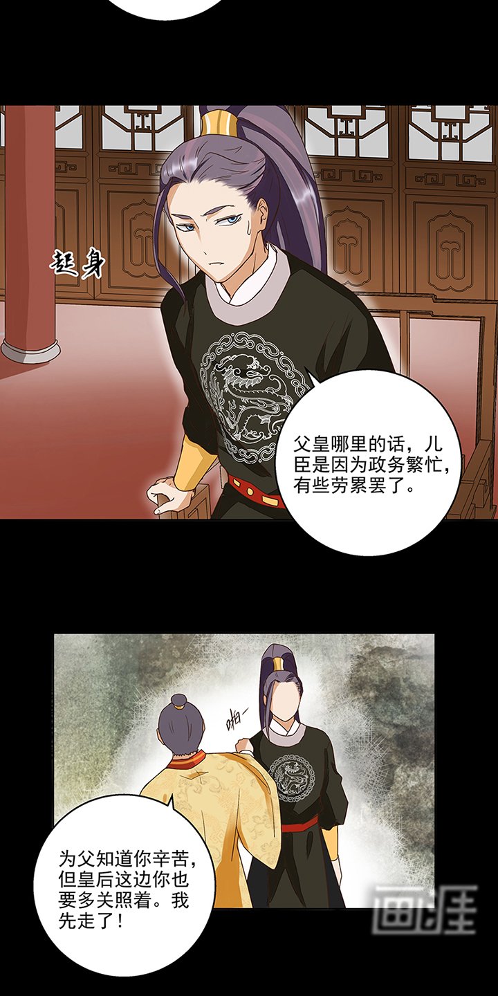 第60章：回忆