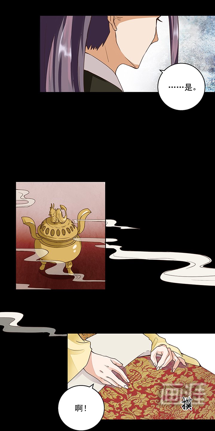 第60章：回忆