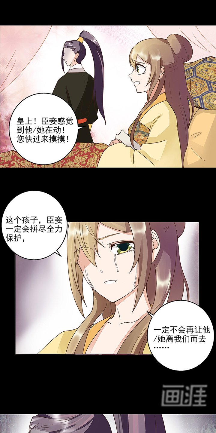 第60章：回忆