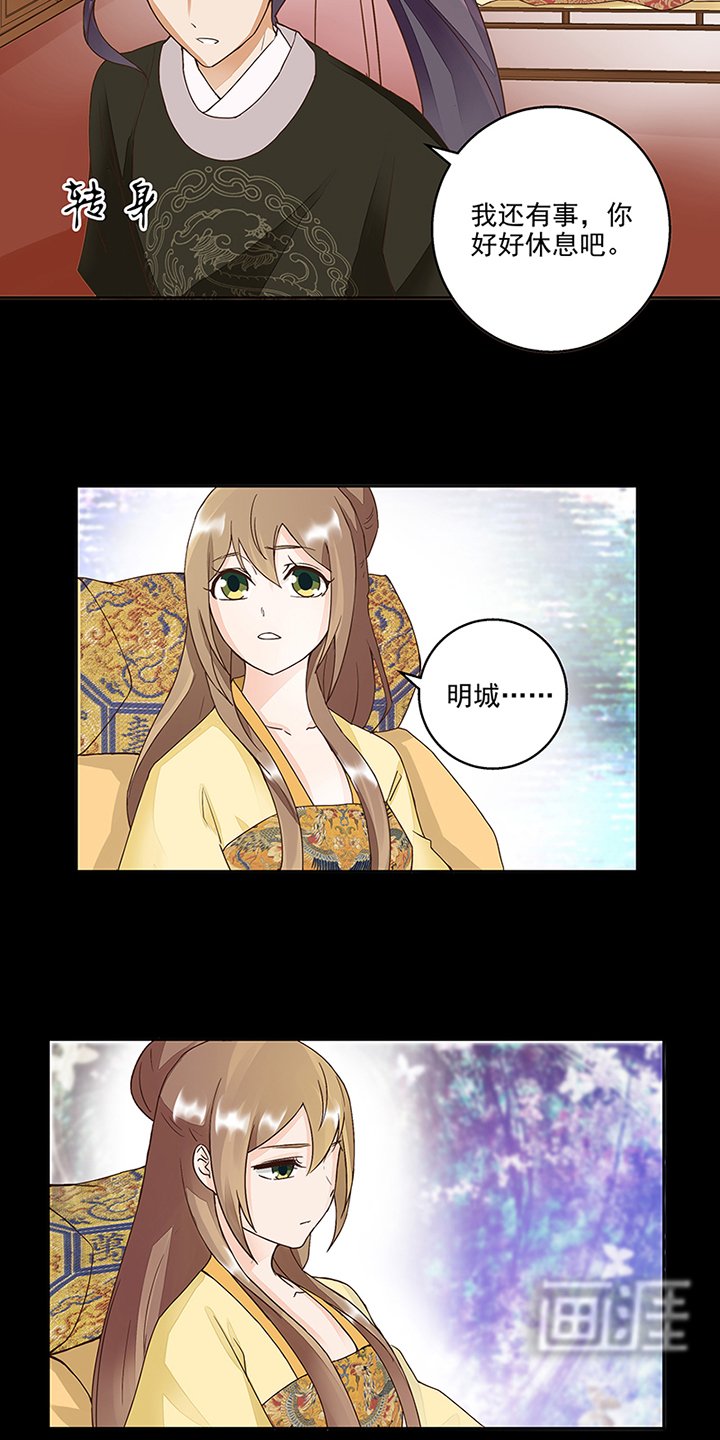 第60章：回忆