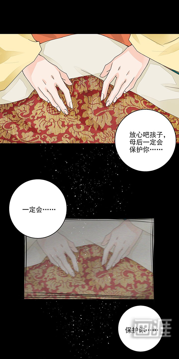 第60章：回忆