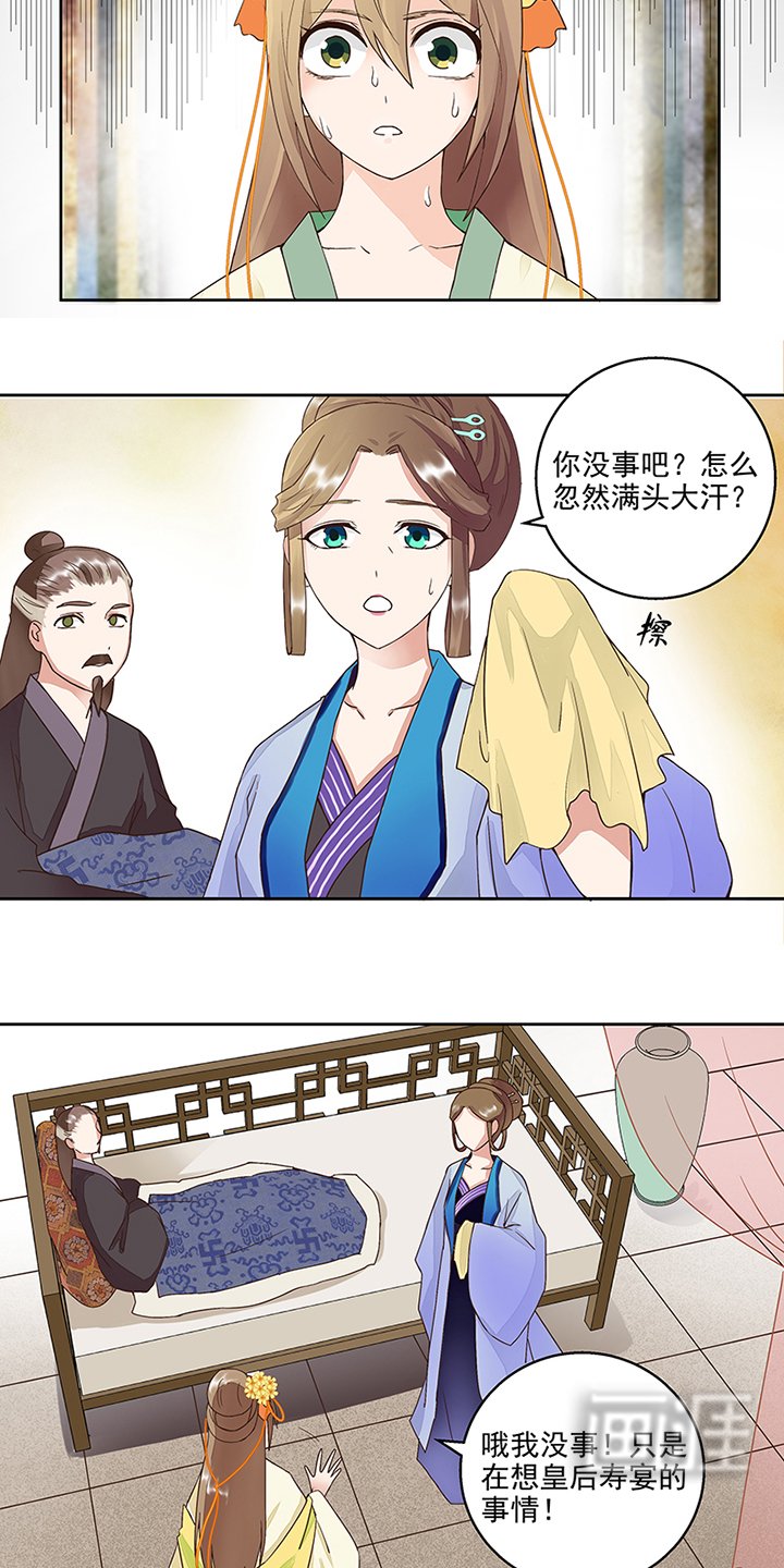 第60章：回忆