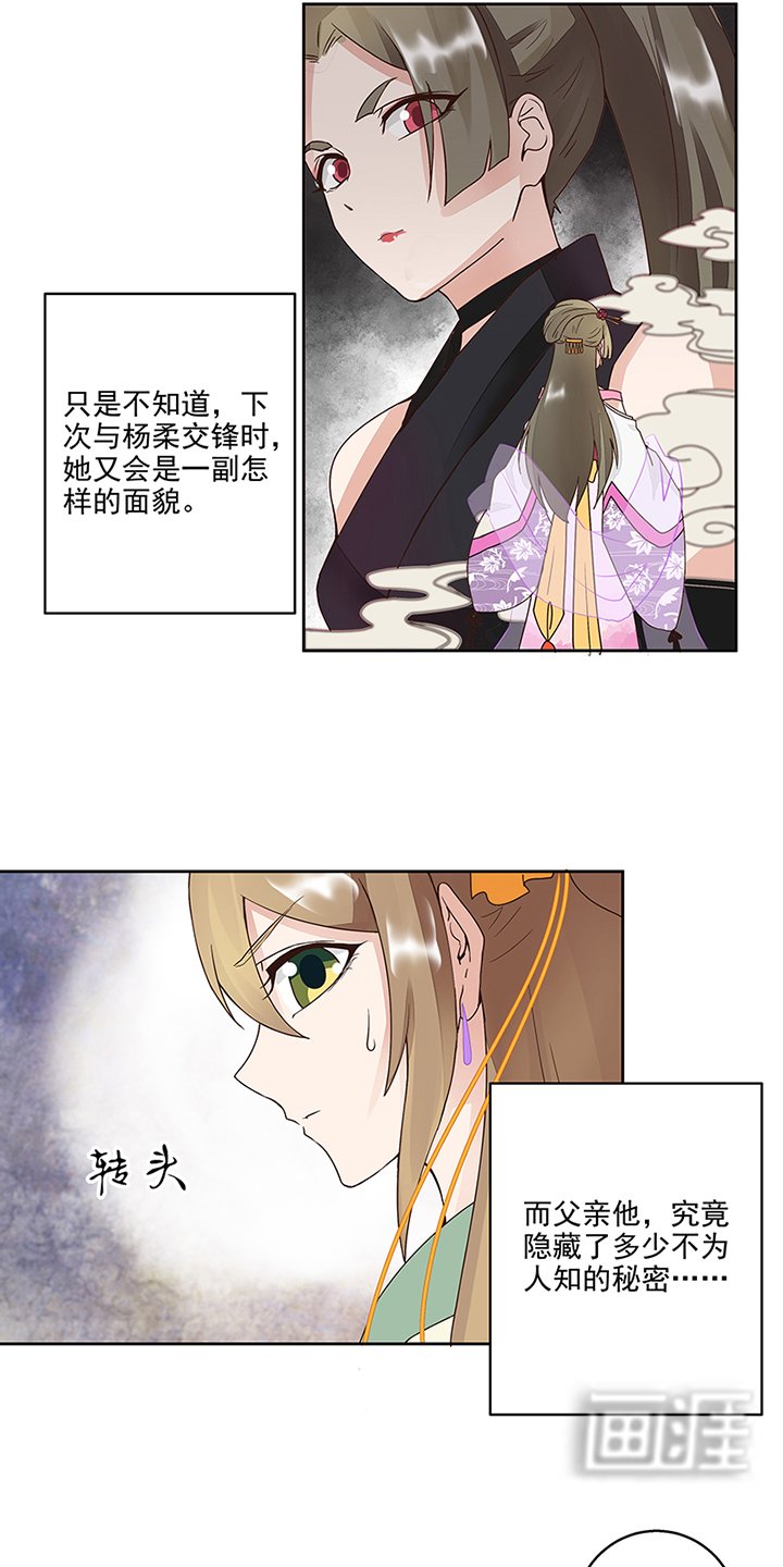 第60章：回忆
