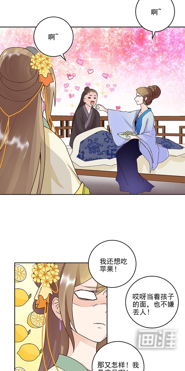 第60章：回忆