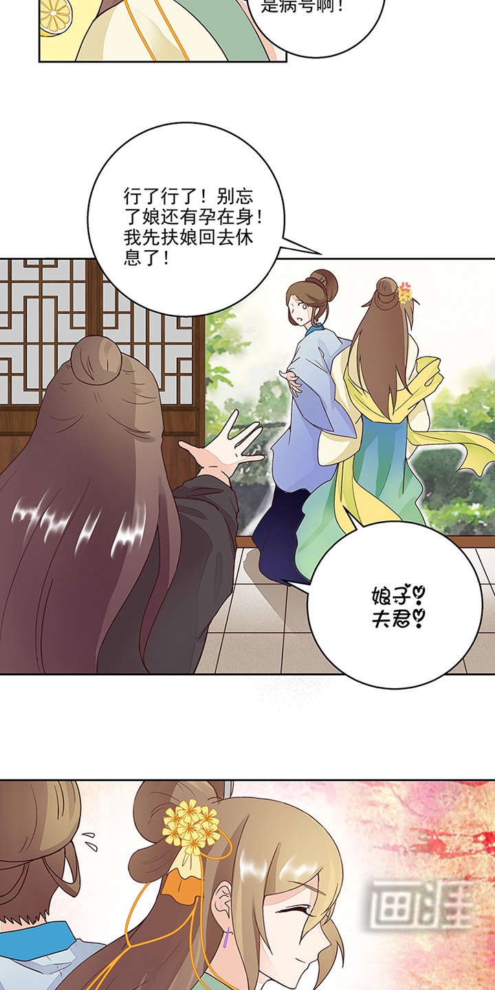 第60章：回忆