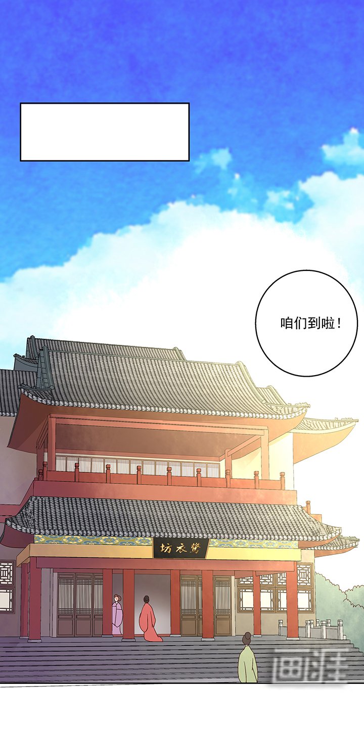 第61章：喜欢的人？
