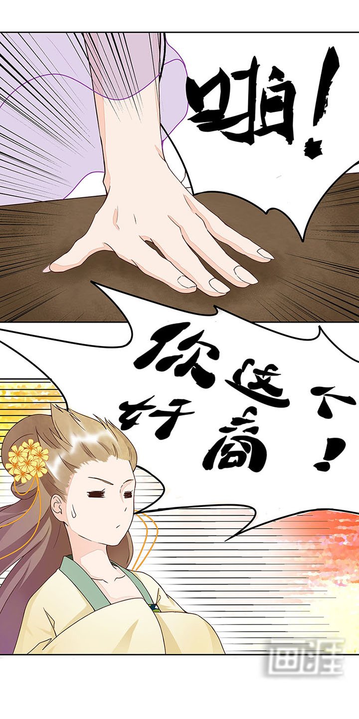 第62章：冤家路窄