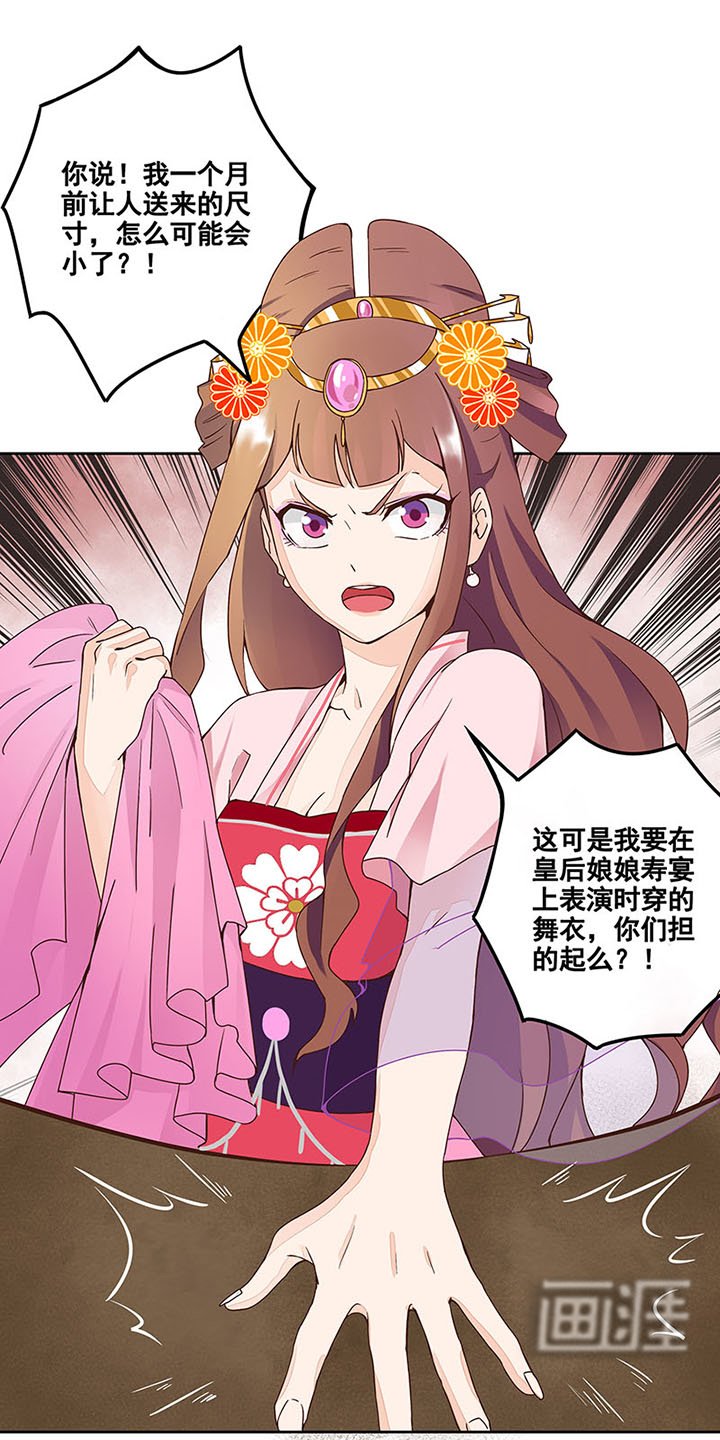 第62章：冤家路窄