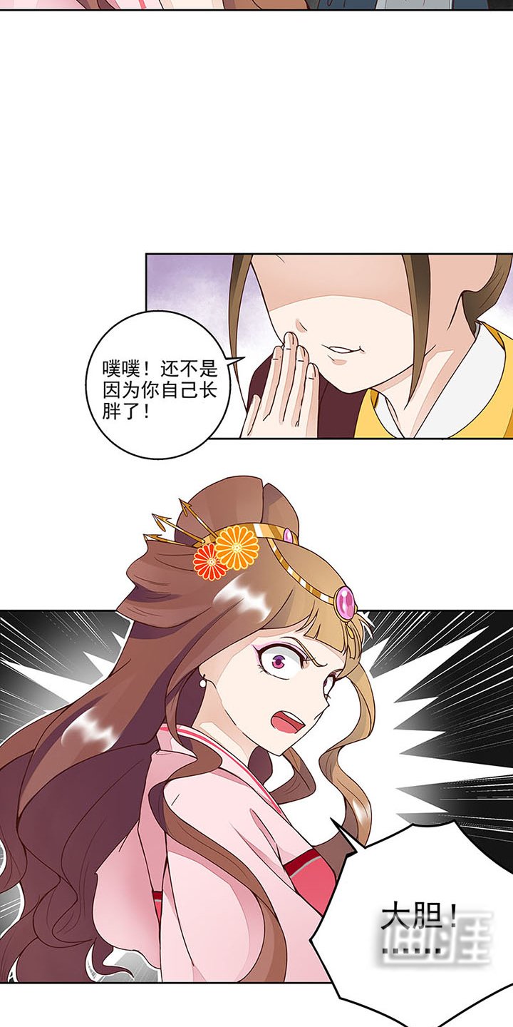 第62章：冤家路窄