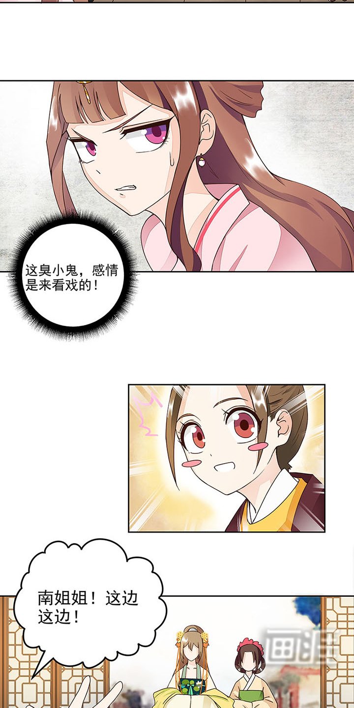 第62章：冤家路窄