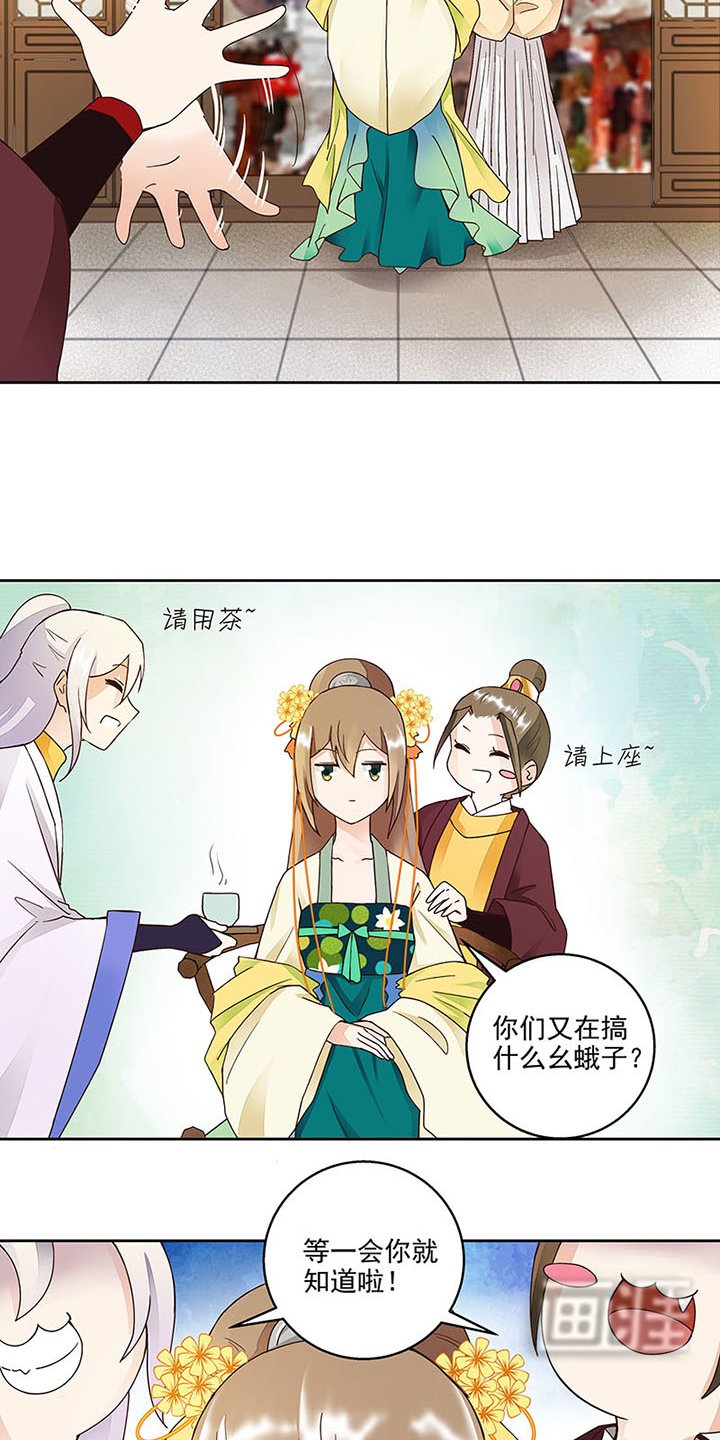 第62章：冤家路窄