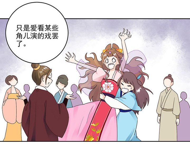 第62章：冤家路窄