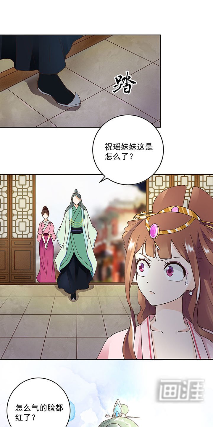 第63章：四皇子
