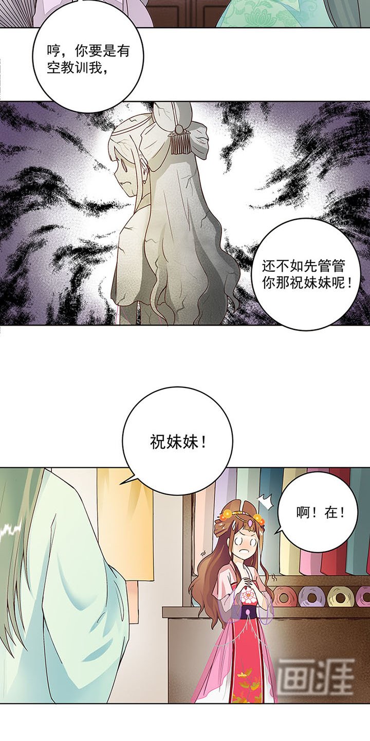 第63章：四皇子