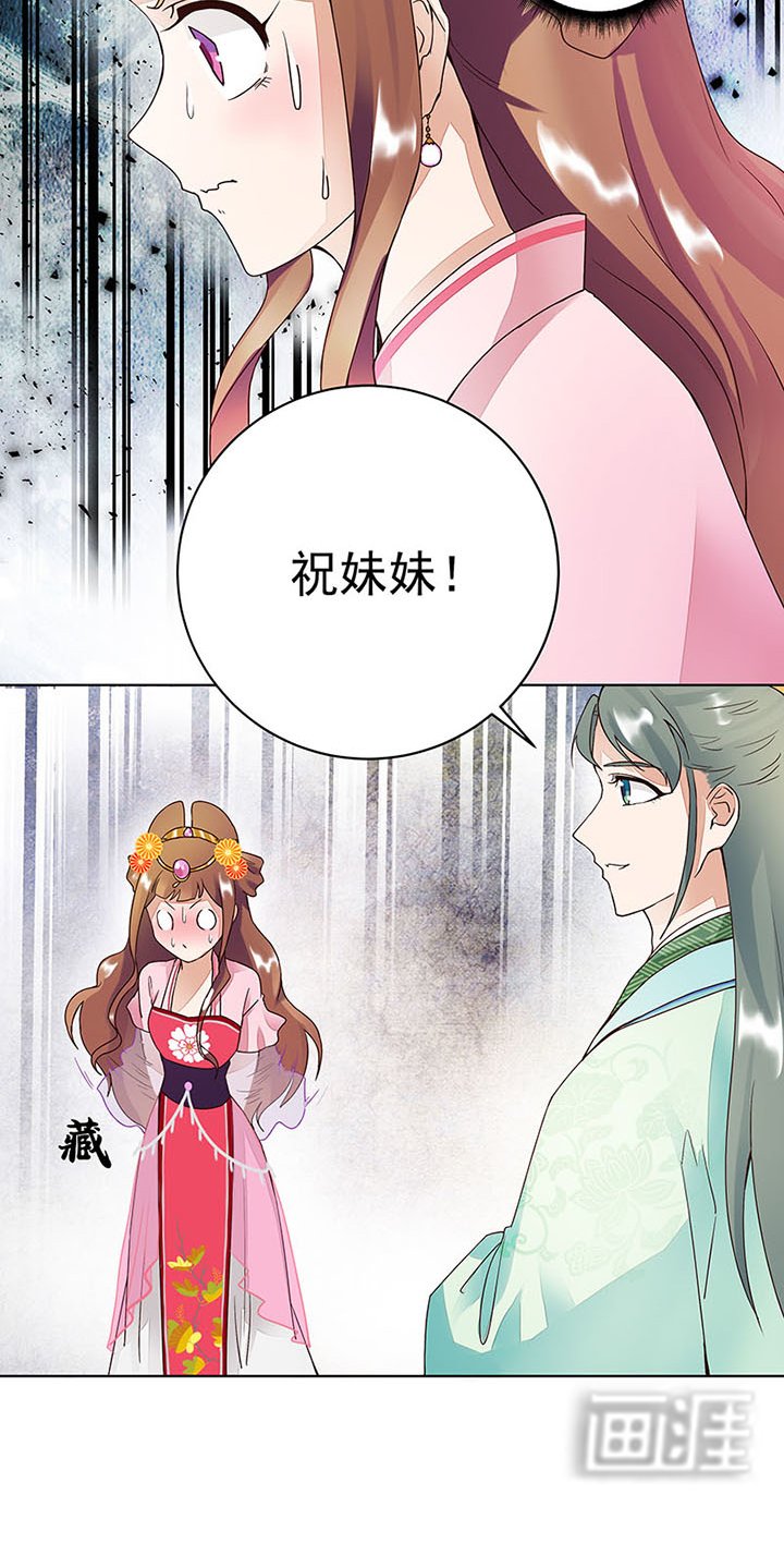 第63章：四皇子