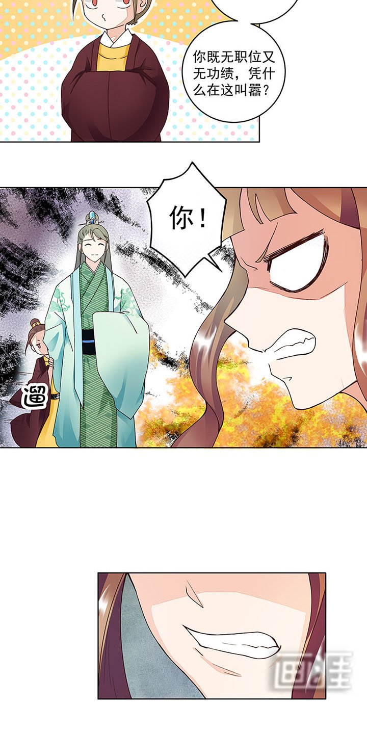 第64章：舞衣！