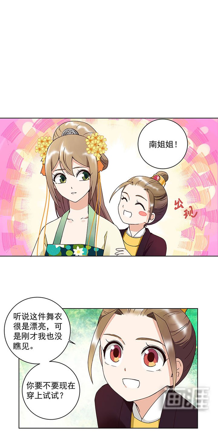 第65章：妒火熊熊