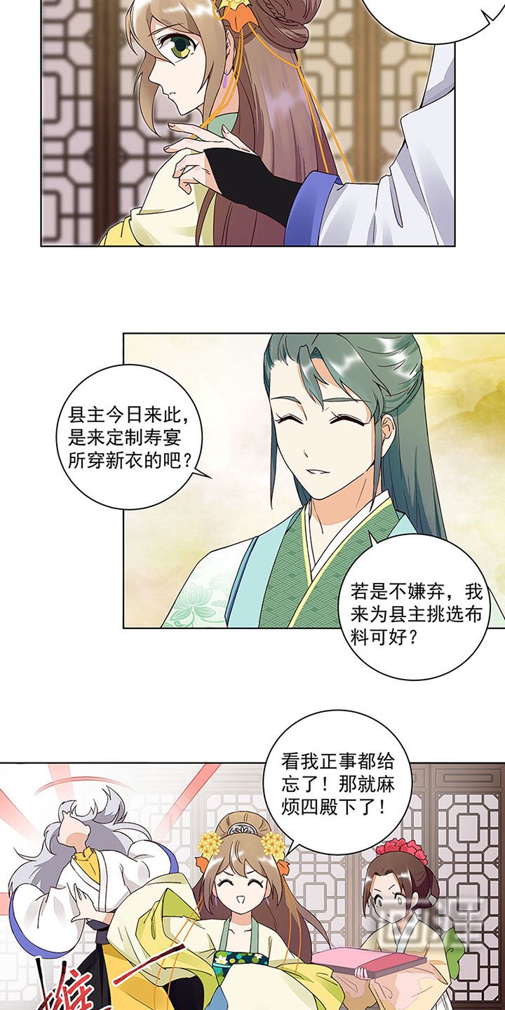第65章：妒火熊熊