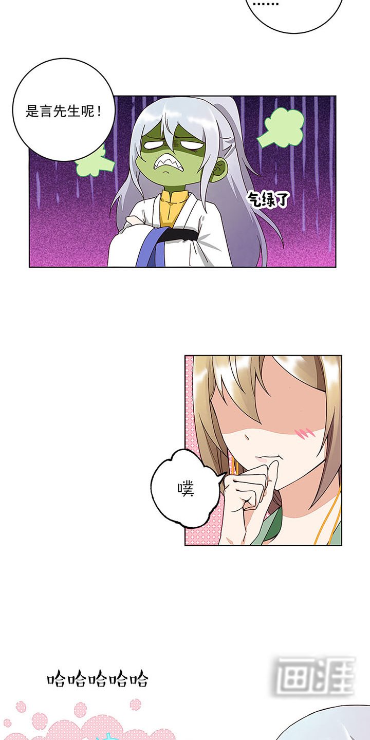 第65章：妒火熊熊