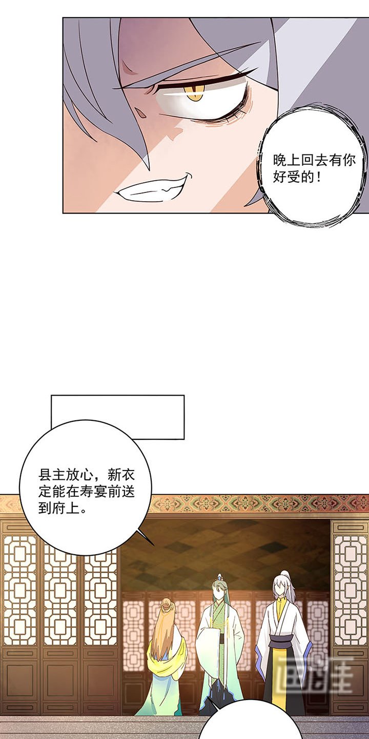 第65章：妒火熊熊