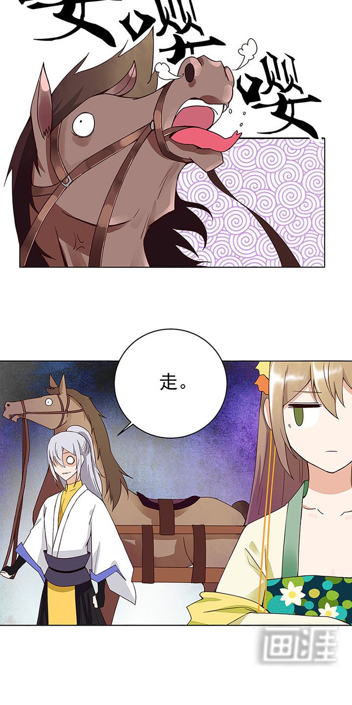 第65章：妒火熊熊