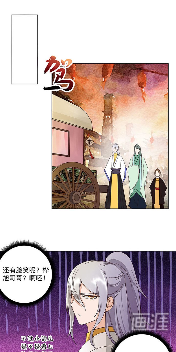 第65章：妒火熊熊