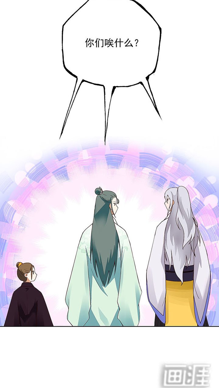 第65章：妒火熊熊