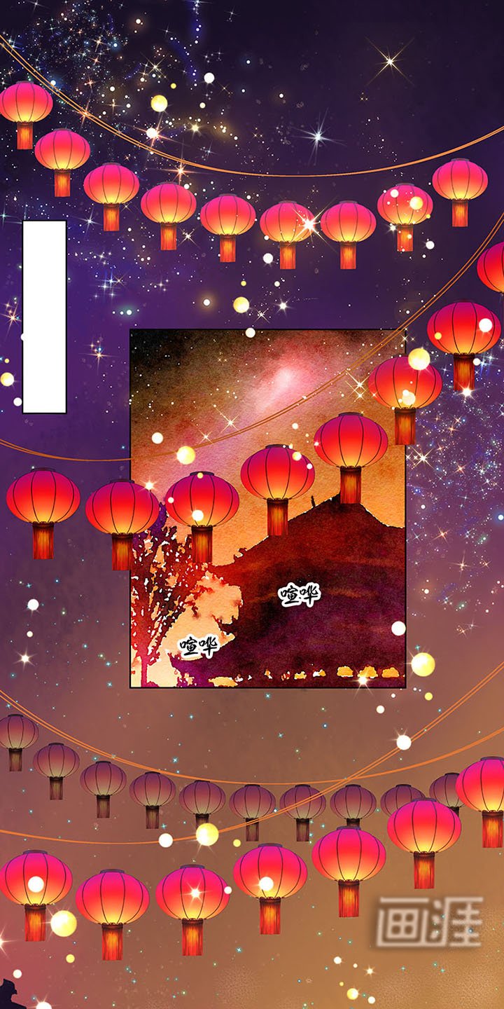 第66章：偷心
