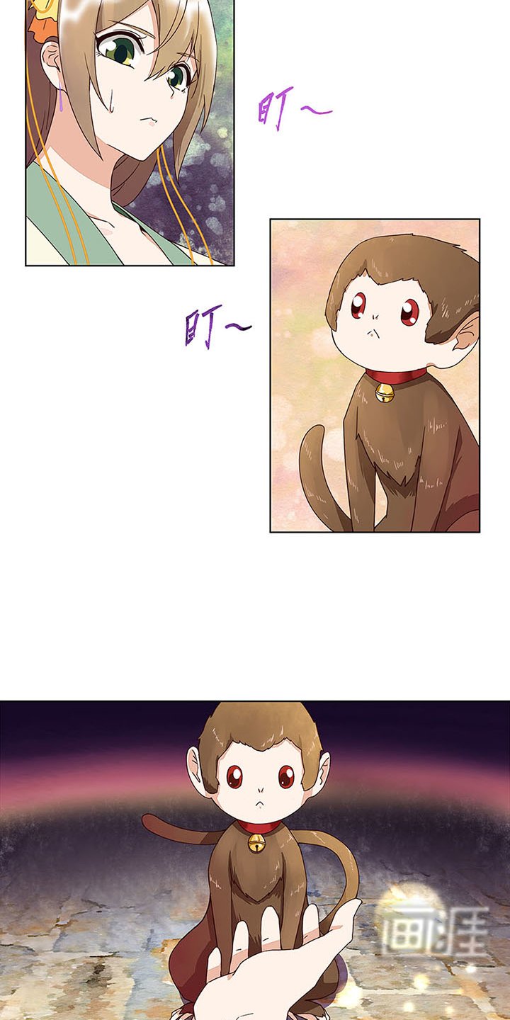 第66章：偷心