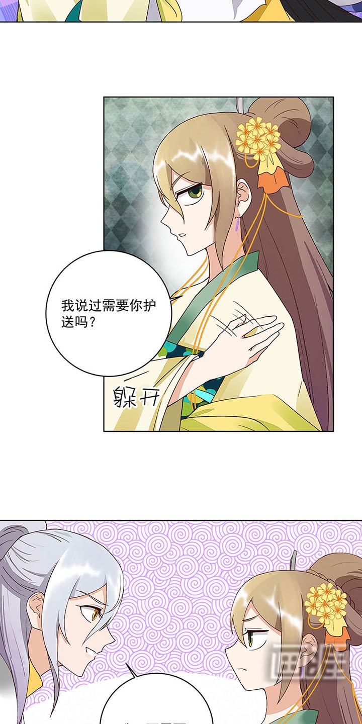 第67章：糖画