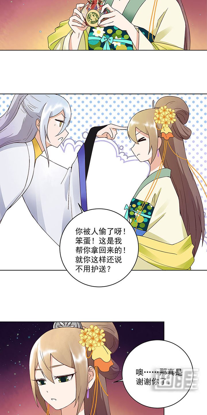 第67章：糖画