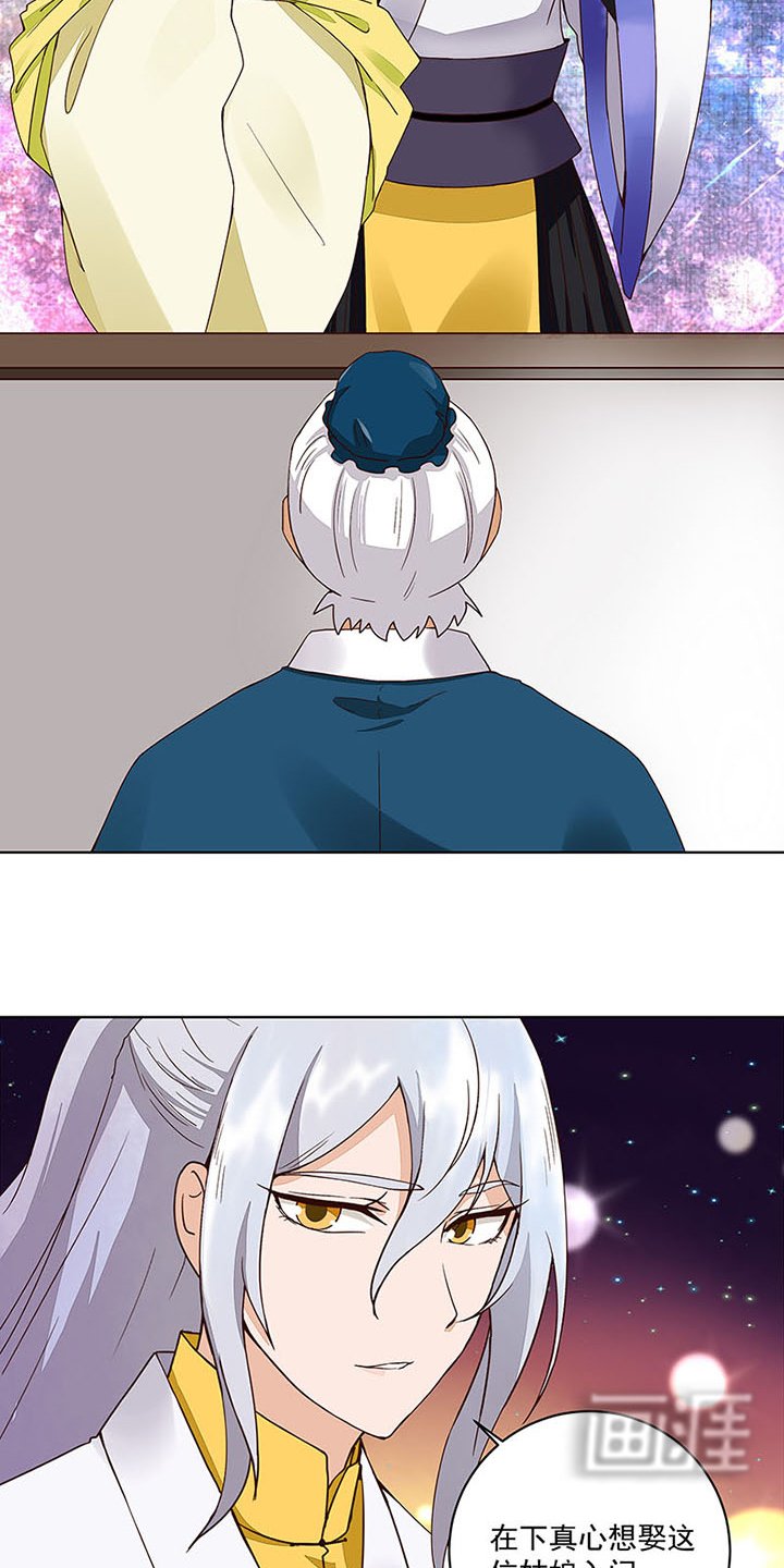 第67章：糖画