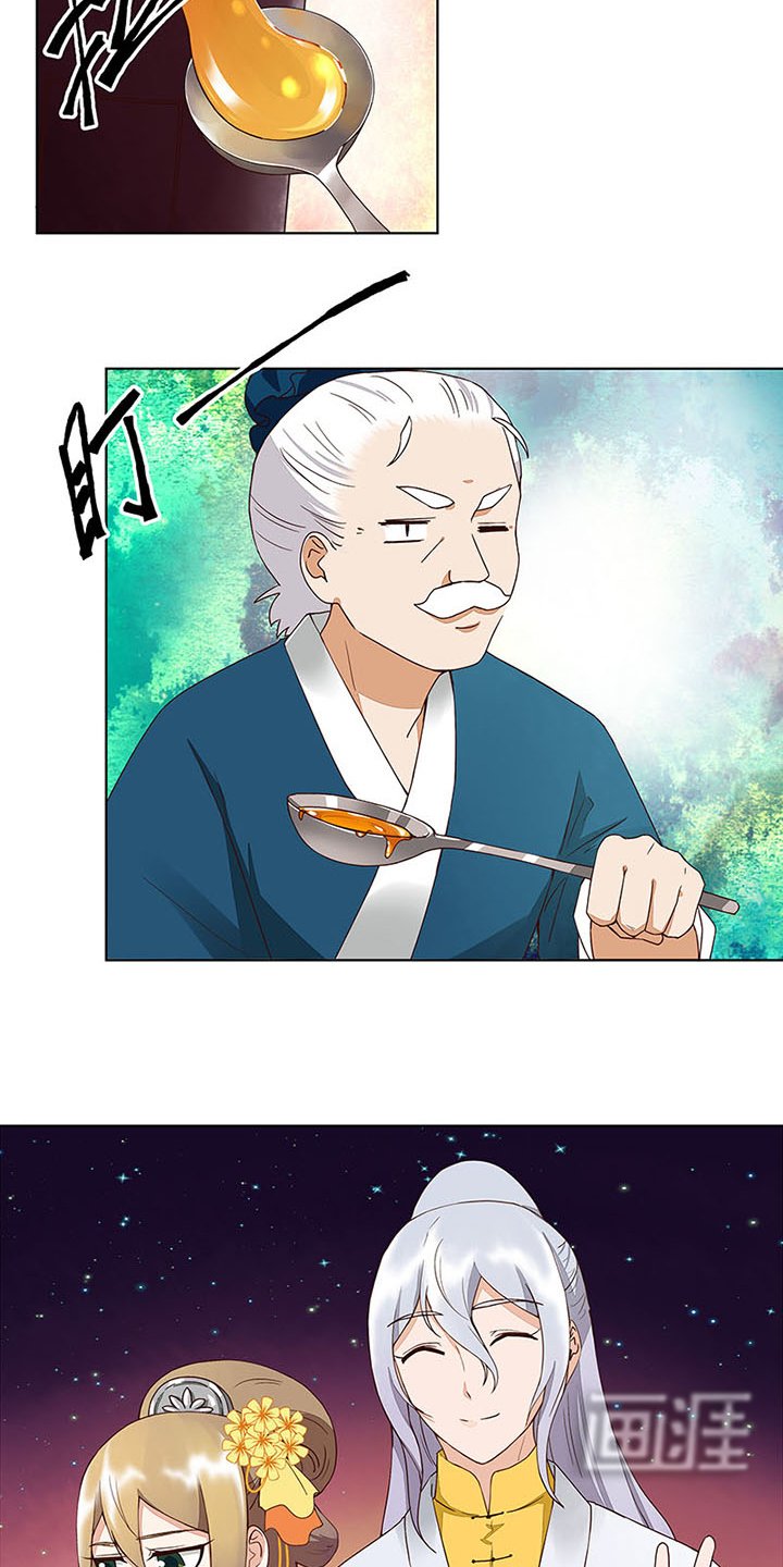 第67章：糖画