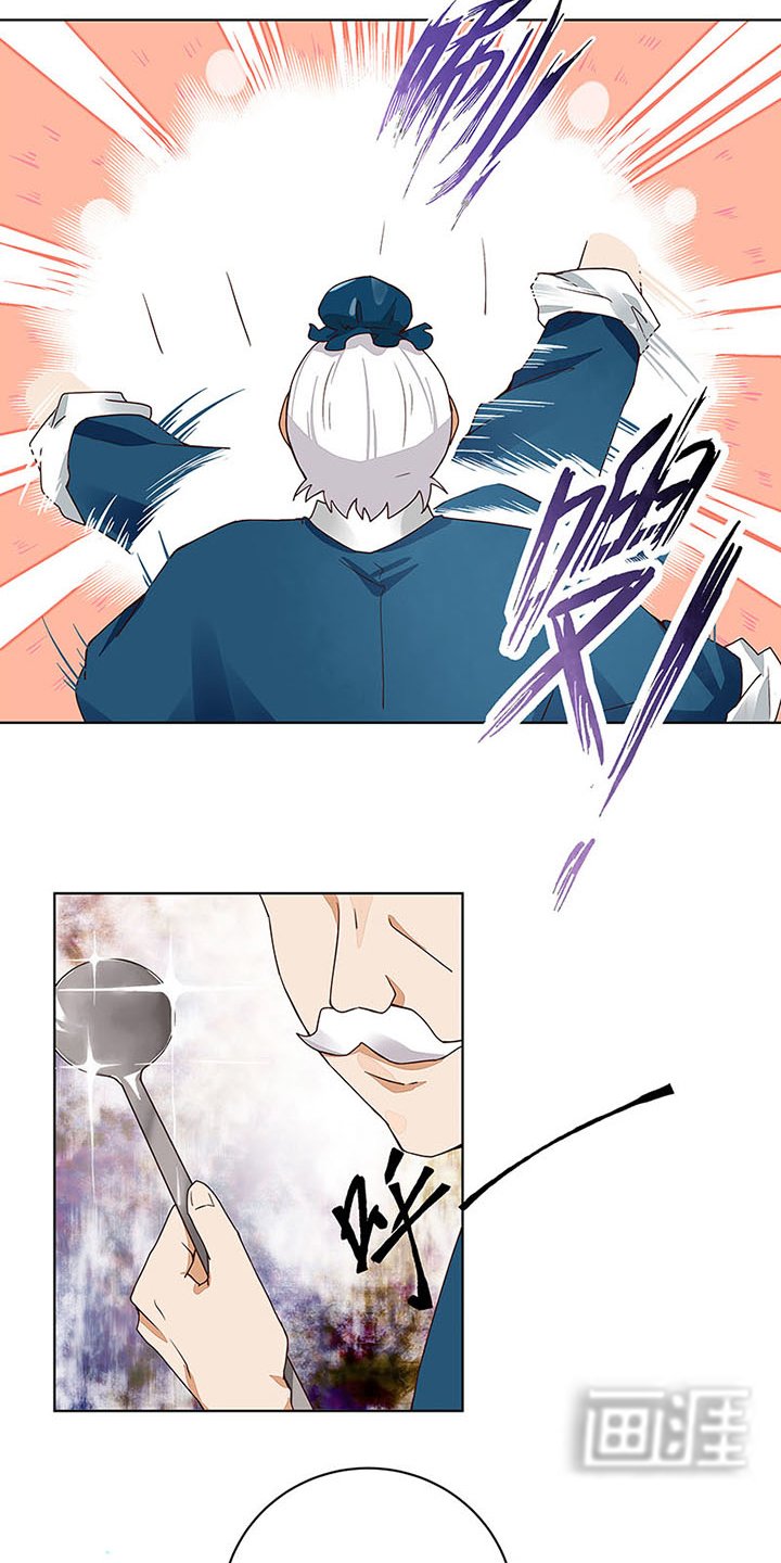 第67章：糖画