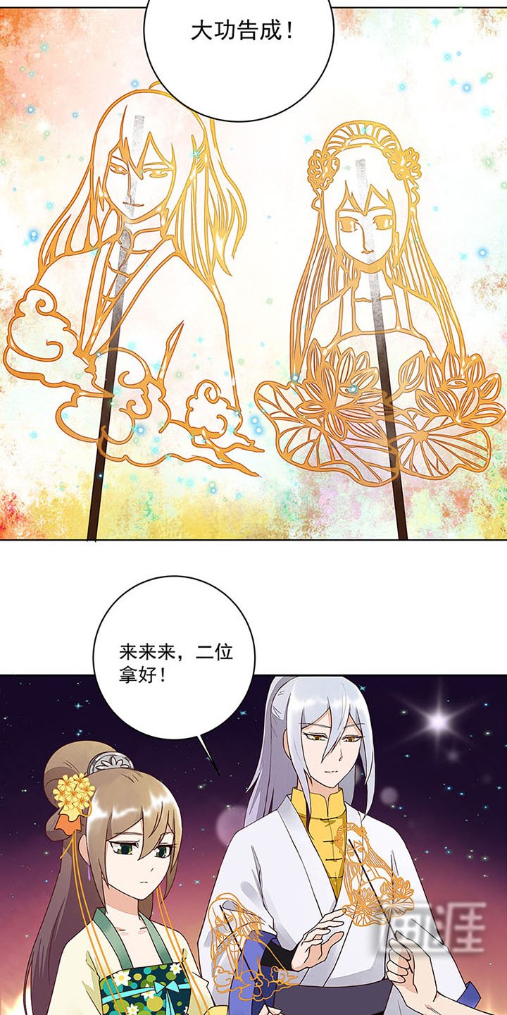 第67章：糖画