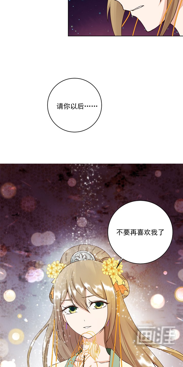 第68章：心结
