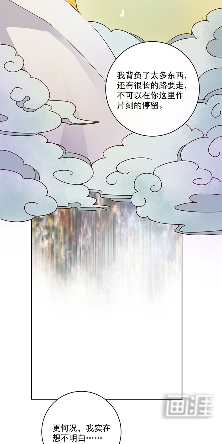 第68章：心结