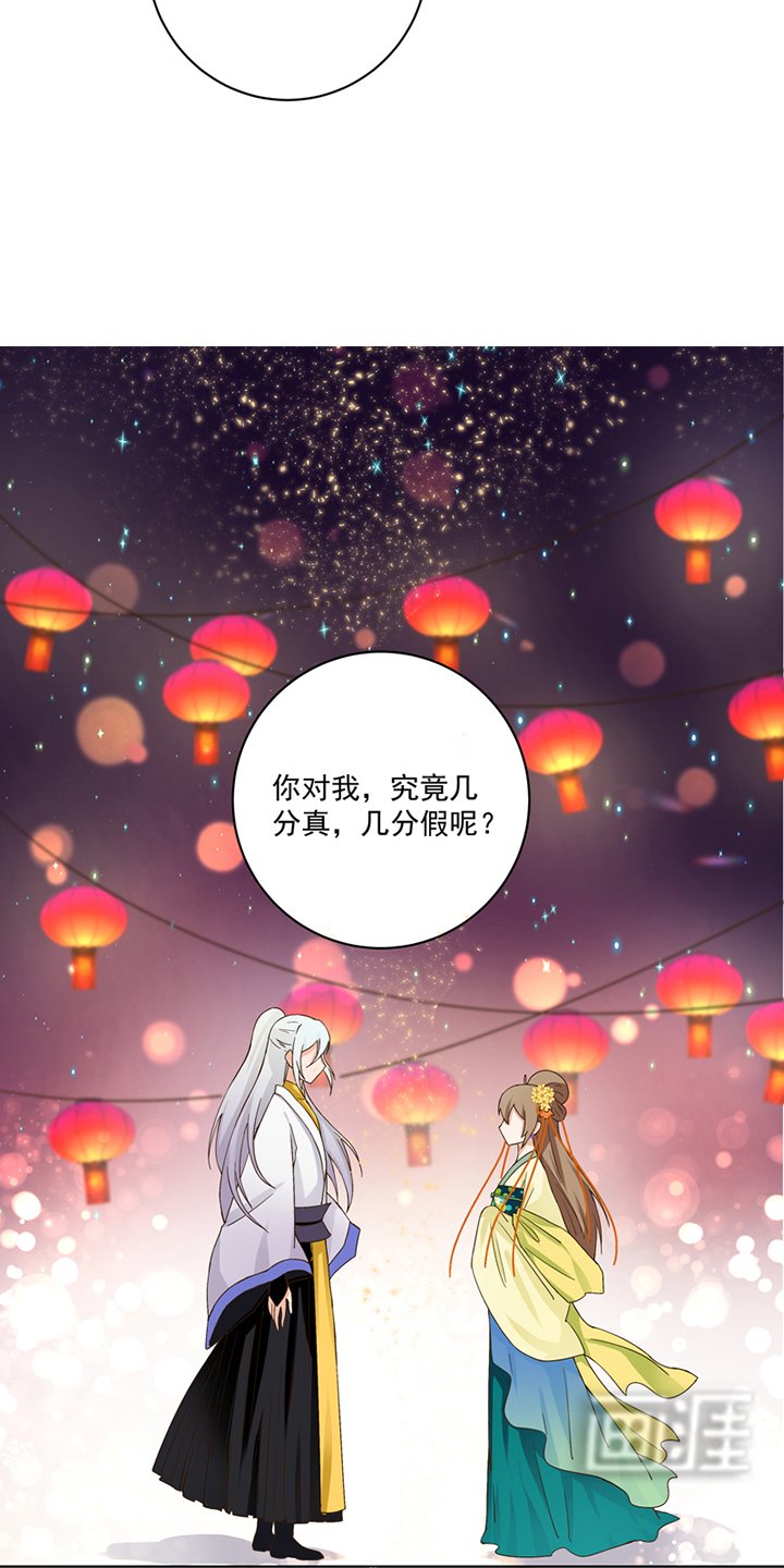 第68章：心结
