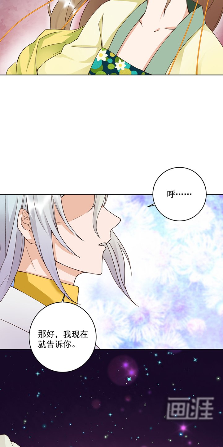 第68章：心结