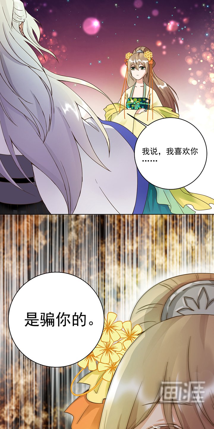 第68章：心结