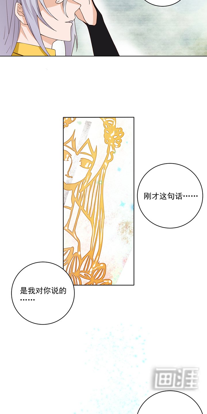第68章：心结