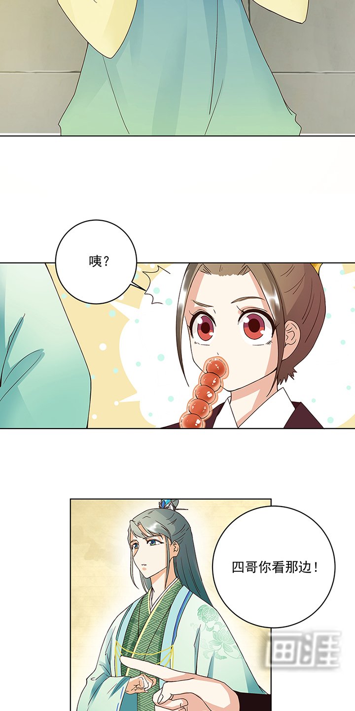 第69章：表白