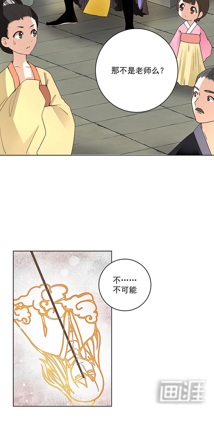第69章：表白