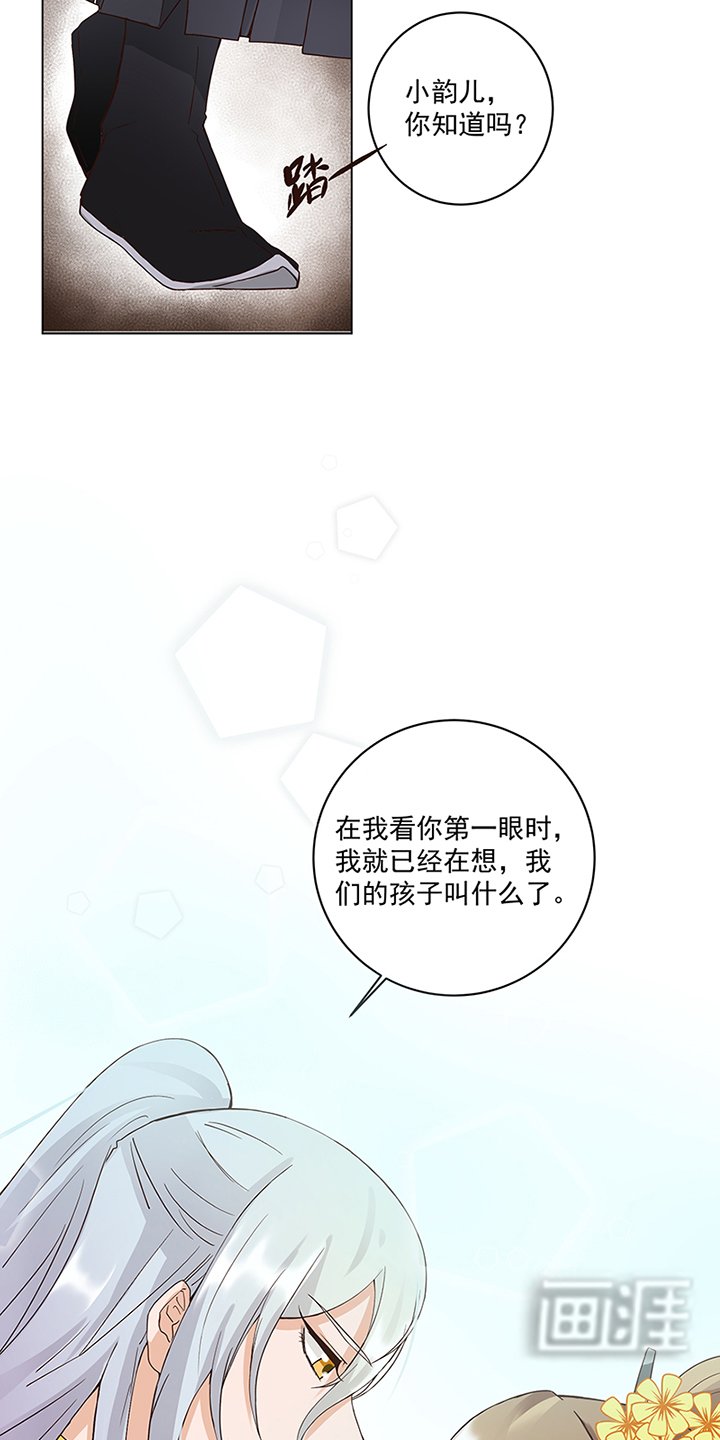 第69章：表白