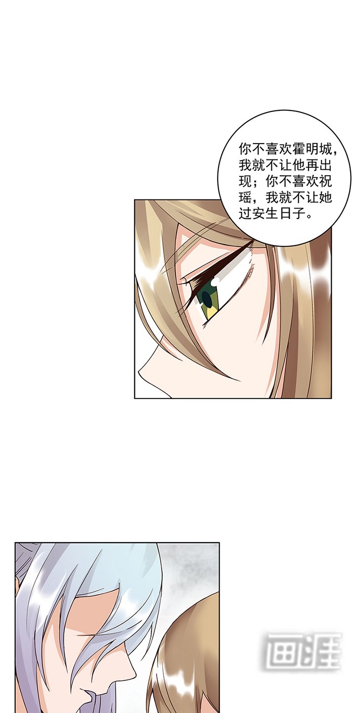 第69章：表白