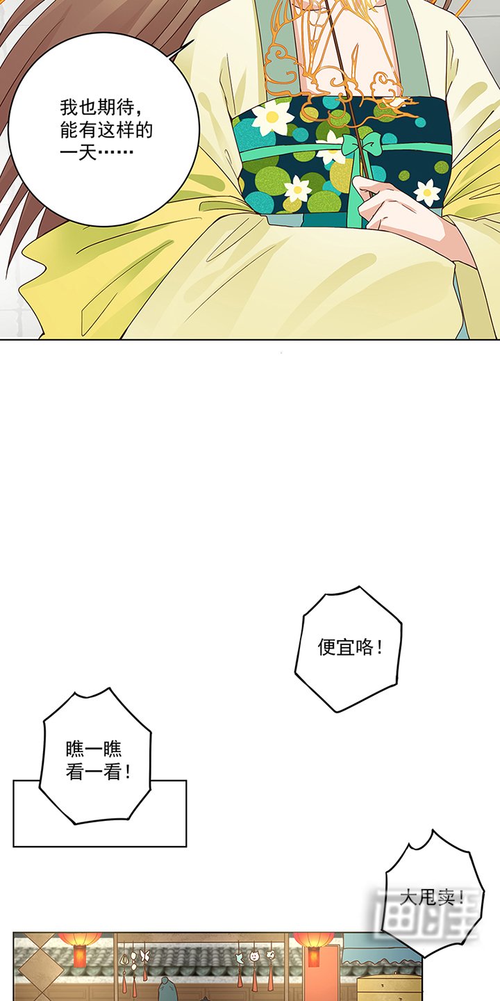 第69章：表白