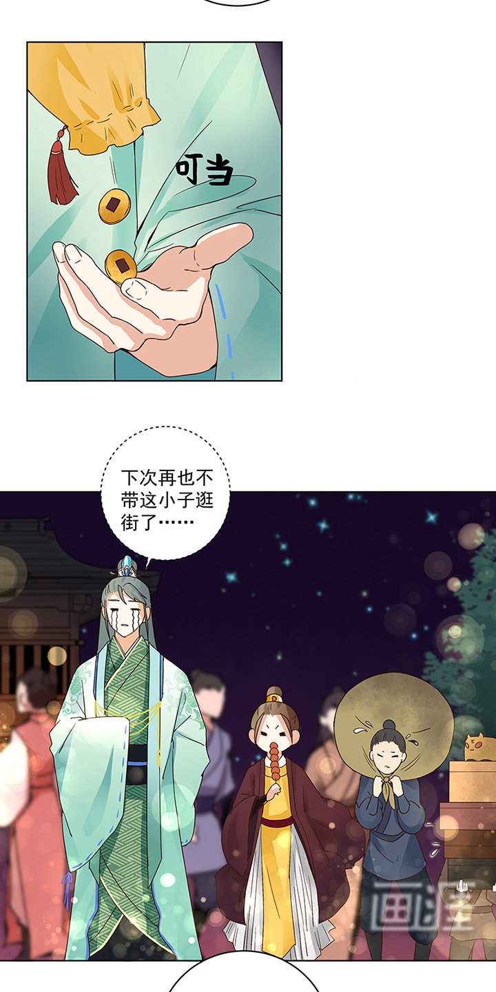 第69章：表白