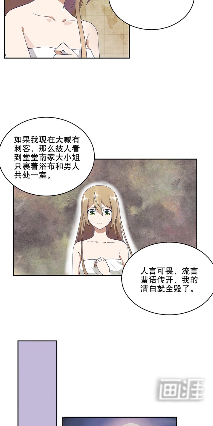 第7章：陵阁
