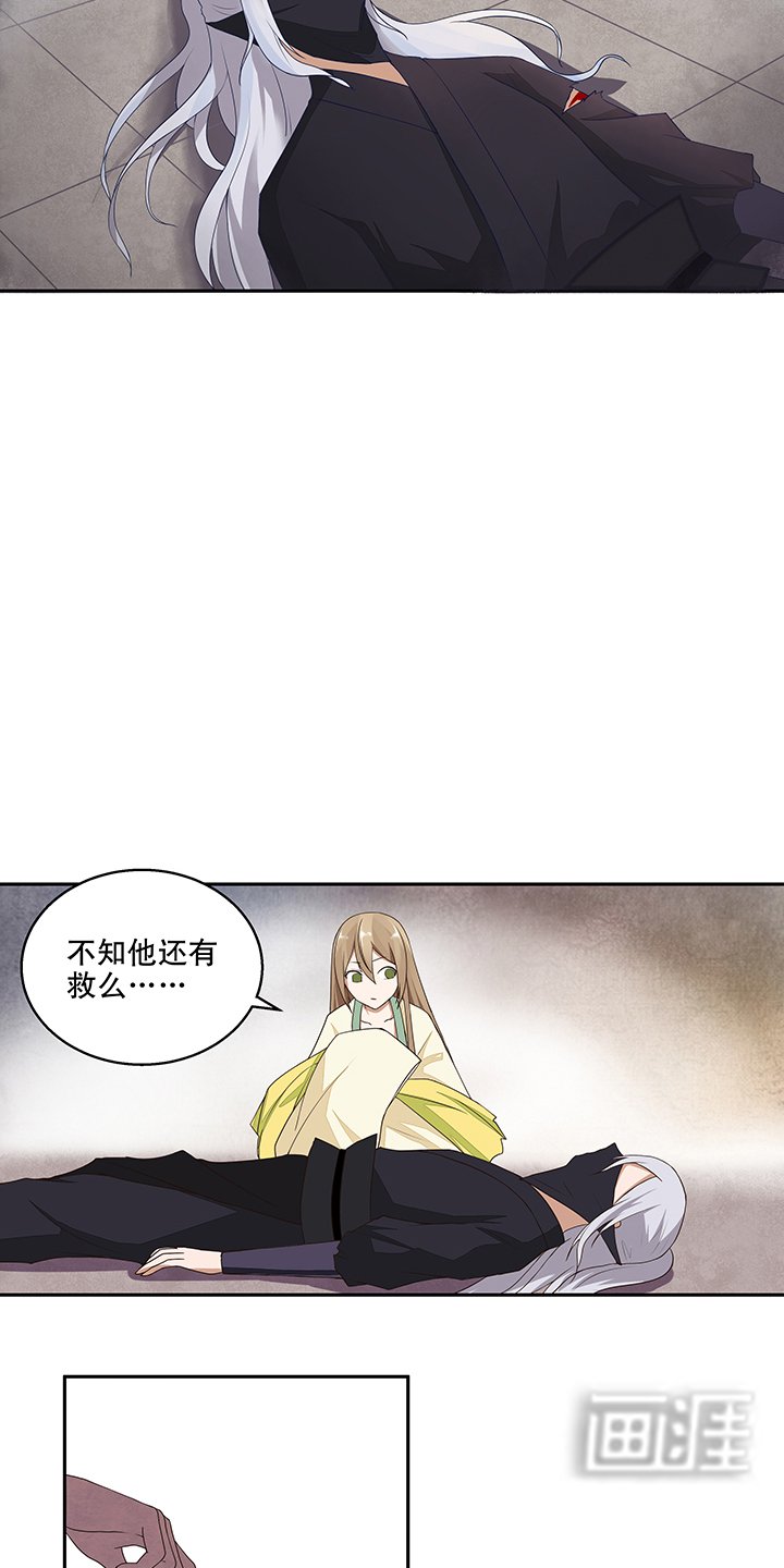 第7章：陵阁